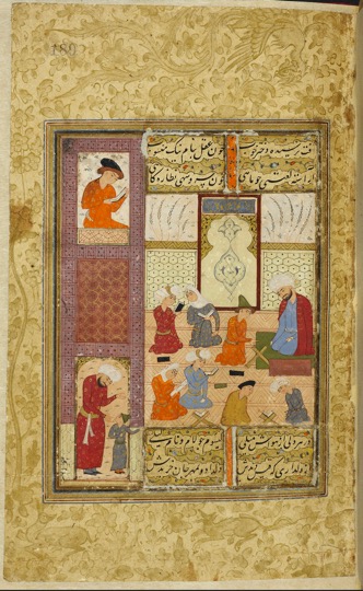 "Layla and Majnun at school," Majalis al-'Ushshaq of Sultan Husayn Mirza (Shiraz, Iran, 1590-1600; British Library)