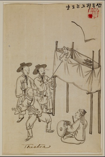 "Korean Puppet Show," from Album of 100 genre scenes (British Library; late 19th century)