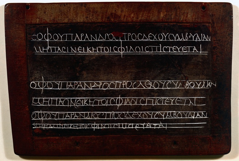 Wax Writing Tablet, Greek, 2nd century ACE (British Library)